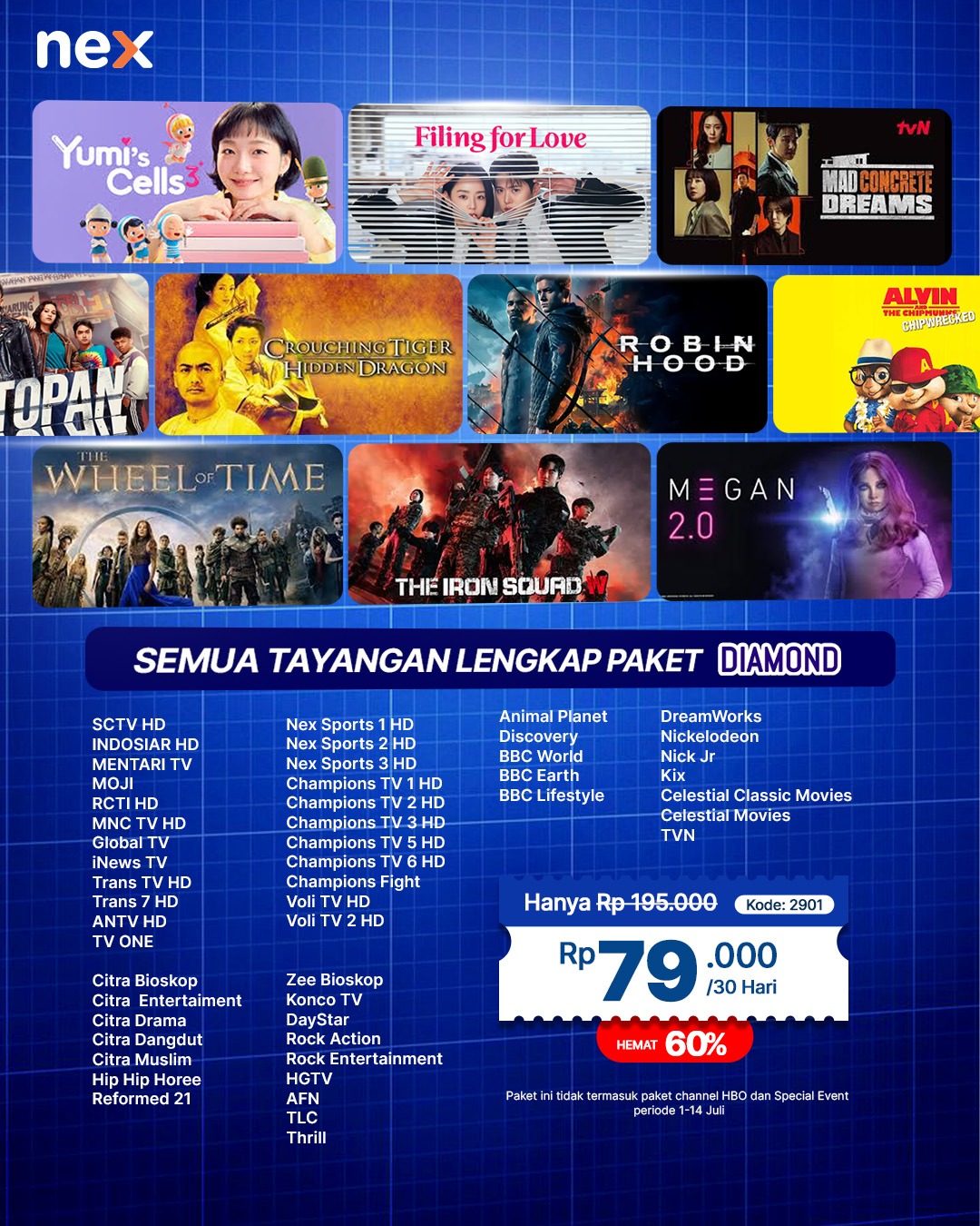 promo